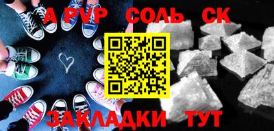 Альфа ПВП Бугуруслан