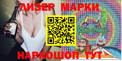 кокаин Краснознаменск