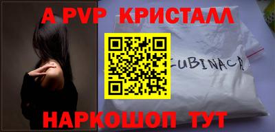 твердый Краснокаменск