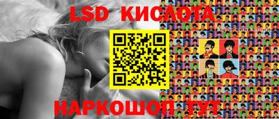 эйфоретик Бузулук