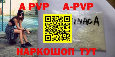 твердый Краснокаменск