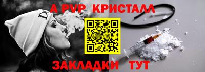 гашишное масло Краснодар