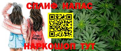 гашишное масло Краснодар