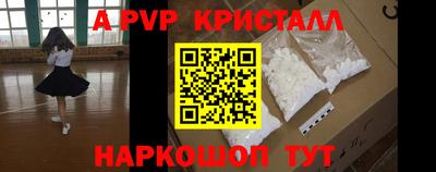 кокаин Краснознаменск