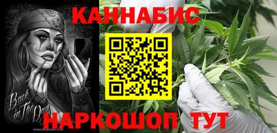 гашишное масло Краснодар