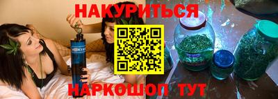 гашишное масло Краснодар