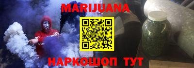 гашишное масло Краснодар