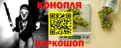 гашишное масло Краснодар
