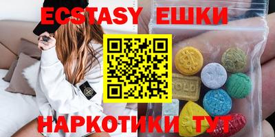 гашишное масло Краснодар