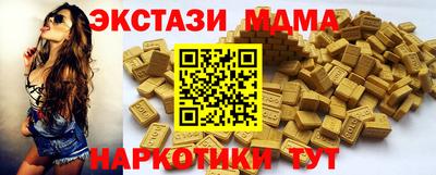 кокаин Краснознаменск