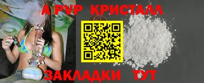 твердый Краснокаменск