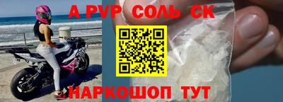 эйфоретик Бузулук