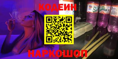 кокаин Краснознаменск