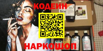 твердый Краснокаменск