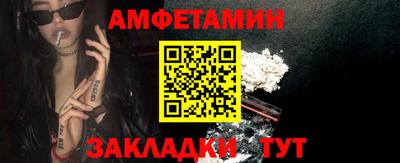 гашишное масло Краснодар