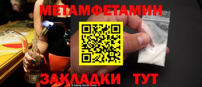 кокаин Краснознаменск
