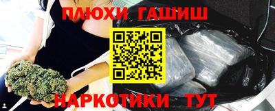 кокаин Краснознаменск