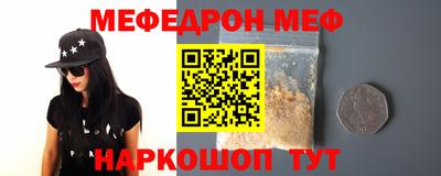 кокаин Краснознаменск