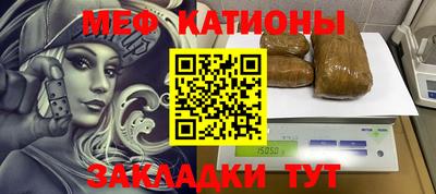 твердый Краснокаменск