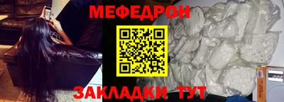 твердый Краснокаменск