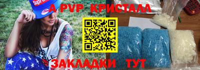 гашишное масло Краснодар
