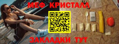 кокаин Краснознаменск