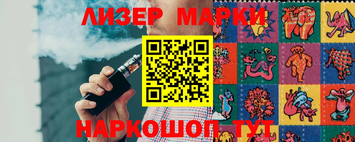 Лсд 25 экстази ecstasy Рославль