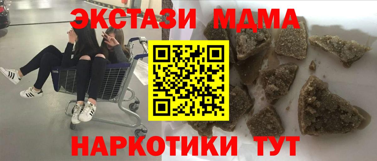MDMA Molly Рославль