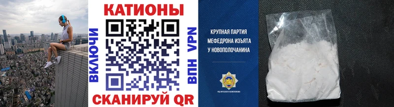 даркнет сайт  Рославль  МЕФ mephedrone 
