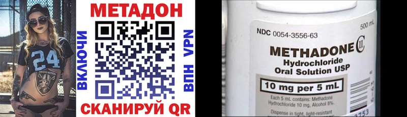 hydra вход  Рославль  Метадон мёд  купить наркотик 