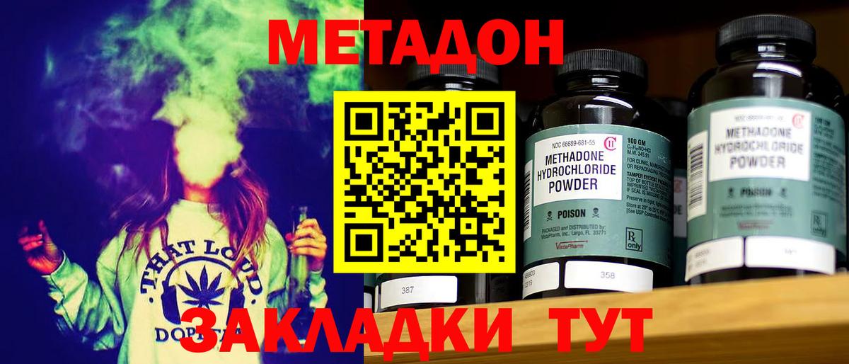 Рославль  kraken маркетплейс  Вход с VPN  Метадон кристалл 