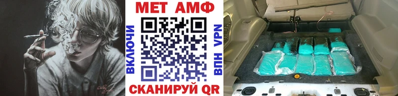 Первитин винт  купить наркоту  Рославль 