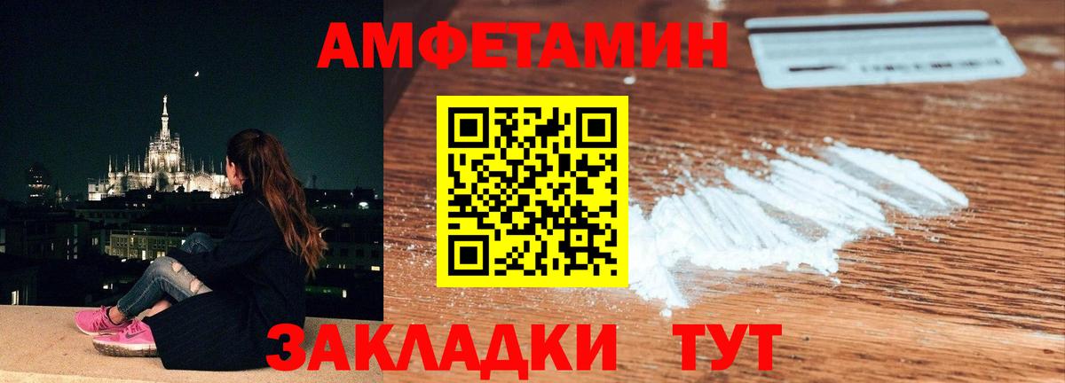 Метамфетамин  Рославль  Первитин Methamphetamine 