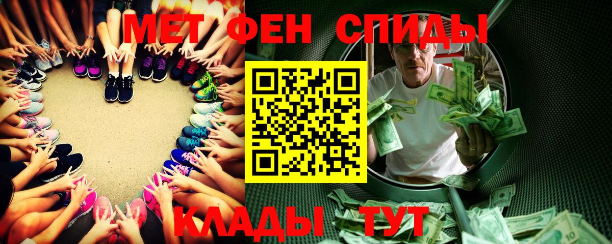 Первитин кристалл Рославль