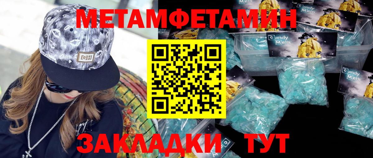 Рославль  Метамфетамин витя  Вход с VPN  Метамфетамин витя 