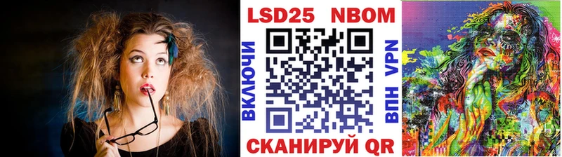Марки 25I-NBOMe 1500мкг  как найти   Рославль 