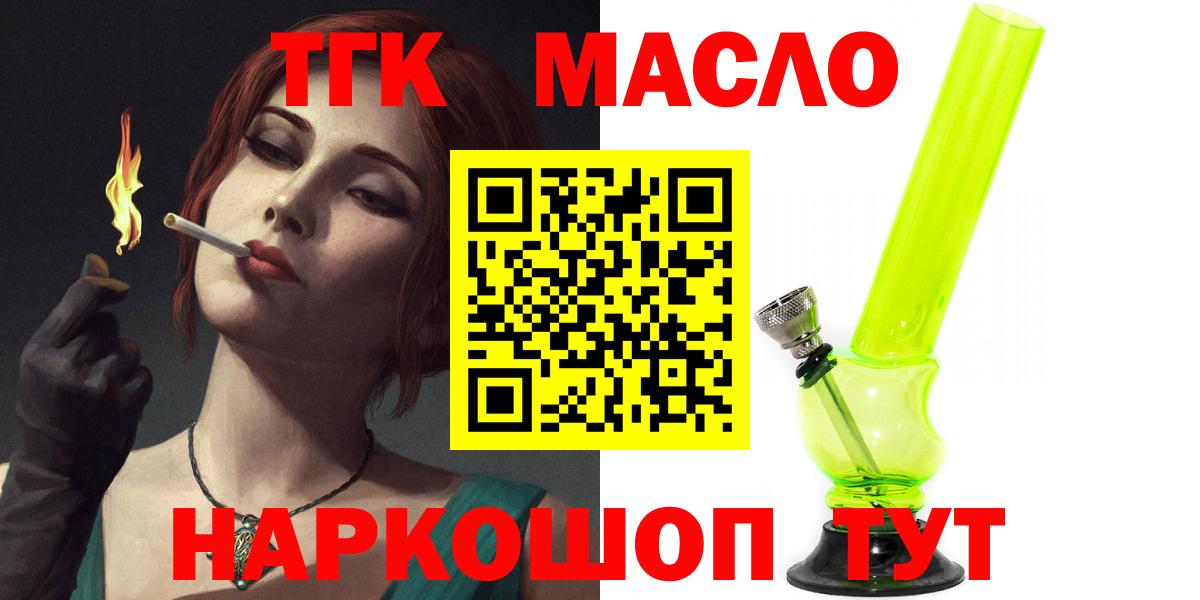 Метамфетамин  APVP СК кристаллы  MDMA  Меф МЯУ МЯУ  Рославль  Мефедрон   Вход с VPN  Cocaine  Канабис  ГАШИШ 