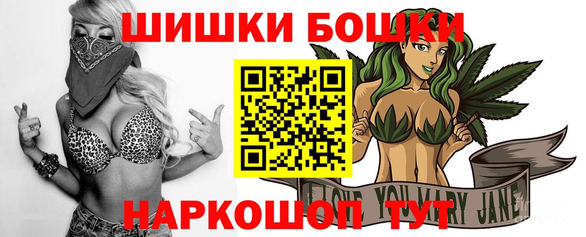 Бошки марихуана план  МАРИХУАНА планчик  Шишки марихуана VHQ  Рославль 