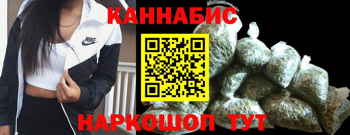 Бошки марихуана конопля Рославль